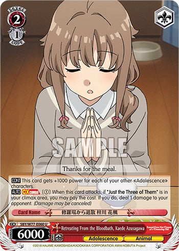 Retreating From the Bloodbath, Kaede Azusagawa [Rascal Does Not Dream of a Dreaming Girl] | Cracking-Singles