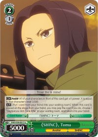 "SHINC", Toma (GGO/S59-E017 U) [Gun Gale Online] | Cracking-Singles