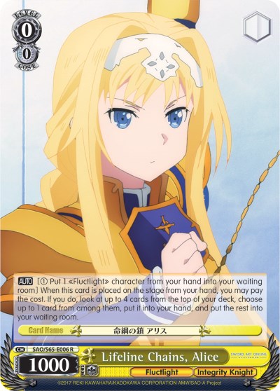 Lifeline Chains, Alice (SAO/S65-E006 R) [Sword Art Online -Alicization-] | Cracking-Singles