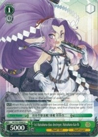 1st Hatsuharu-class destroyer, Hatsuharu-Kai-Ni (KC/S31-E042 U) [KanColle, 2nd Fleet] | Cracking-Singles