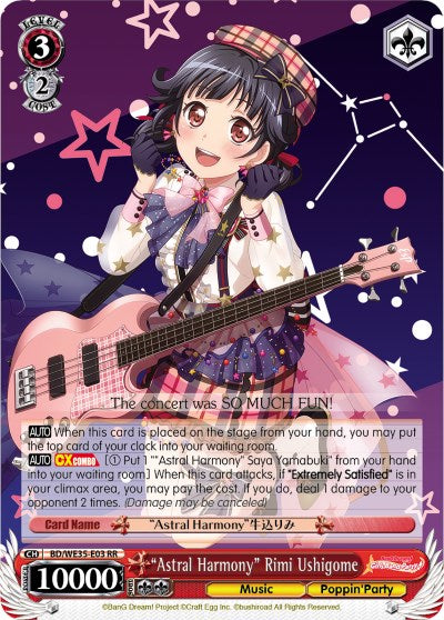 "Astral Harmony" Rimi Ushigome (BD/WE35-E03 RR) (Parallel Foil) [Poppin'Party x Roselia] | Cracking-Singles
