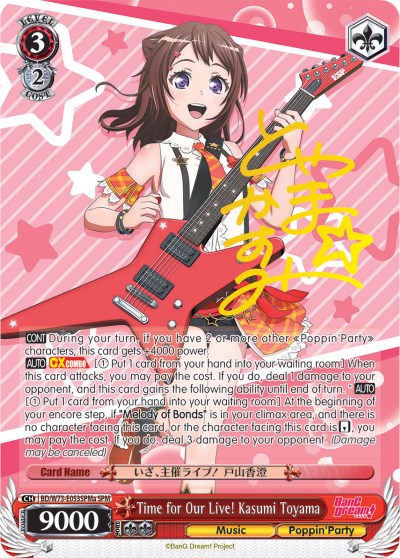 Time for Our Live! Kasumi Toyama (BD/W73-E053SPMa) [BanG Dream! Vol.2] | Cracking-Singles