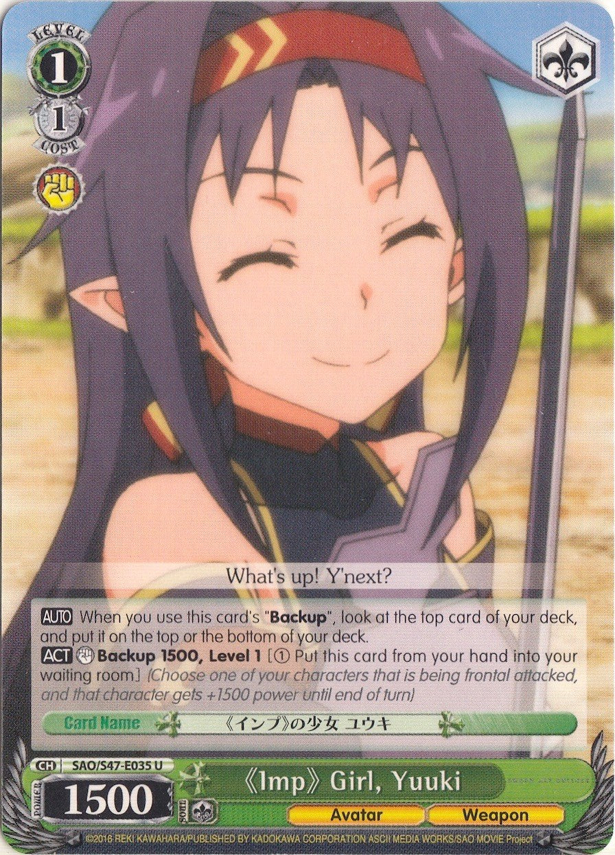 Imp Girl, Yuuki (SAO/S47-E035 U) [Sword Art Online Re: Edit] | Cracking-Singles