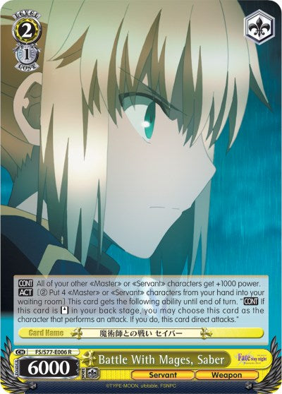Battle With Mages, Saber (FS/S77-E006 R) [Fate/Stay Night [Heaven's Feel] Vol.2] | Cracking-Singles