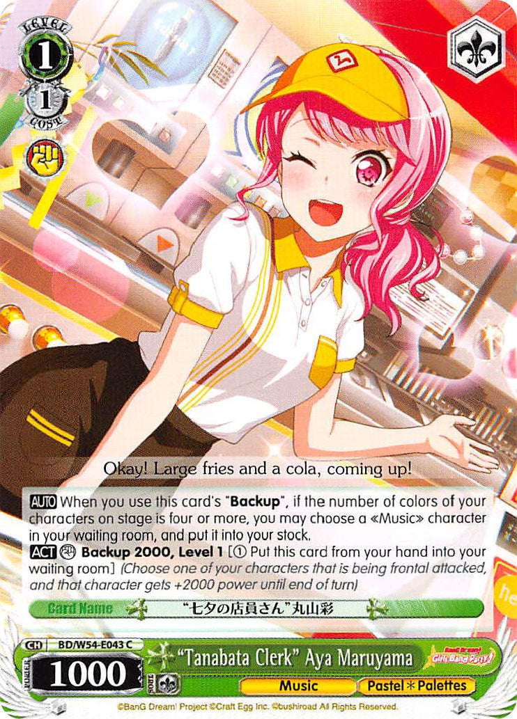 "Tanabata Clerk" Aya Maryuama (BD/W54-E043 C) [BanG Dream! Girls Band Party!] | Cracking-Singles