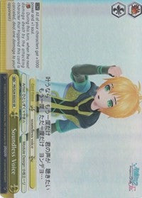 Soundless Voice (PD/S29-E023S SR) [Hatsune Miku: Project DIVA F 2nd] | Cracking-Singles