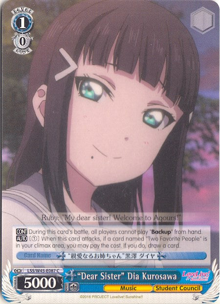 "Dear Sister" Dia Kurosawa (LSS/W45-E087 C) [Love Live! Sunshine!!] | Cracking-Singles