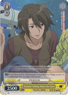 Koizumi Talking About the Stars (SY/WE09-E02) (Foil) [The Melancholy of Haruhi Suzumiya Extra Booster] | Cracking-Singles