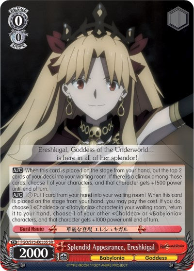 Splendid Appearance, Ereshkigal (FGO/S75-E055S SR) [Fate/Grand Order Absolute Demonic Front: Babylonia] | Cracking-Singles
