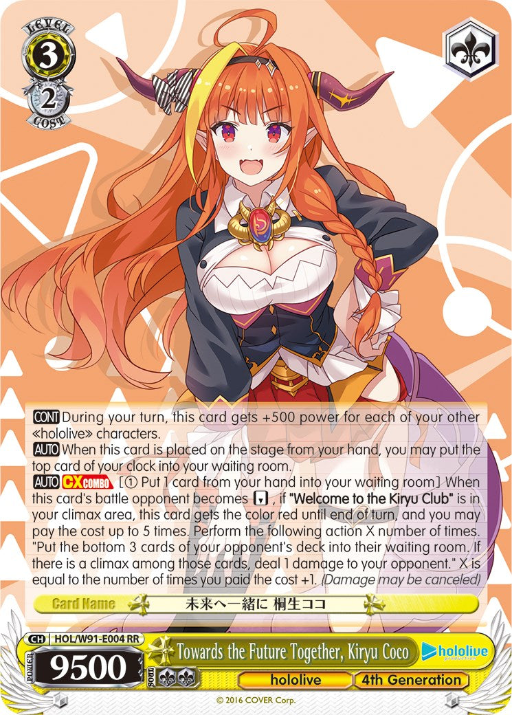 Towards the Future Together, Kiryu Coco (HOL/W91-E004 RR) [hololive production] | Cracking-Singles