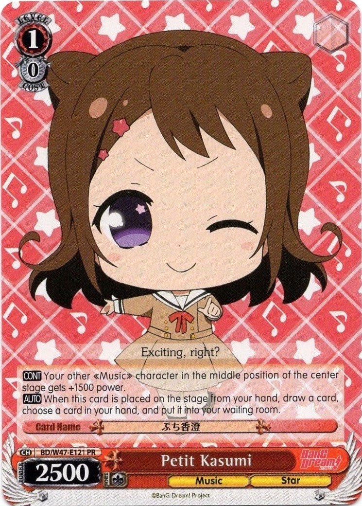 Petit Kasumi (BD/W47-E121 PR) (Promo) [Bushiroad Event Cards] | Cracking-Singles