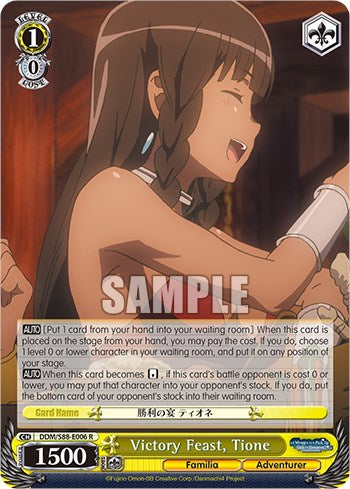 Victory Feast, Tione (DDM/S88-E006 R) [Is it Wrong to Try to Pick Up Girls in a Dungeon?] | Cracking-Singles