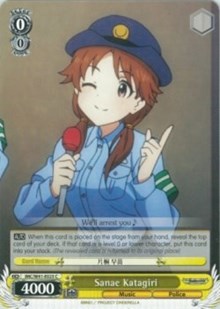 Sanae Katagiri (IMC/W41-E025 C) [The iDOLM@STER Cinderella Girls] | Cracking-Singles