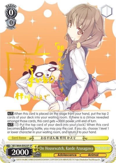 On Housewatch, Kaede Azusagawa (SBY/W64-E002SP SP) [Rascal Does Not Dream of Bunny Girl Senpai] | Cracking-Singles
