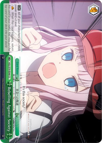 Rebelling Against Society (KGL/S79-E046 CC) [Kaguya-sama: Love is War] | Cracking-Singles