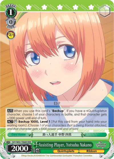 Assisting Player, Yotsuba Nakano (5HY/W83-TE66R RRR) [The Quintessential Quintuplets] | Cracking-Singles
