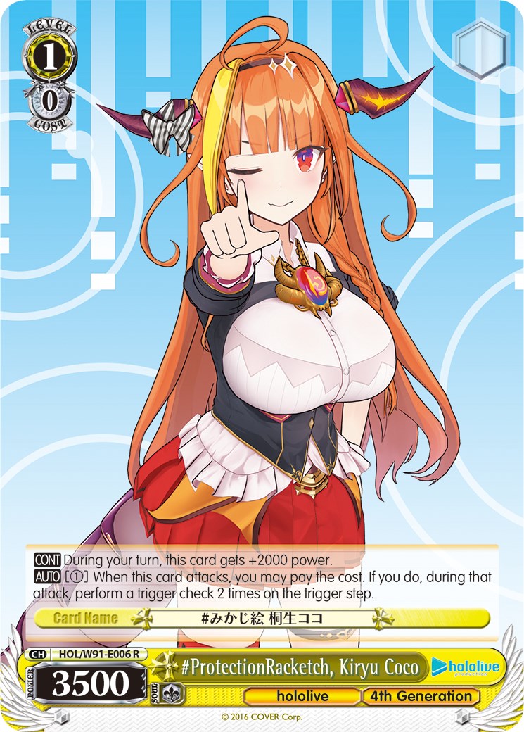 #ProtectionRacketch, Kiryu Coco (HOL/W91-E006 R) [hololive production] | Cracking-Singles