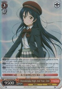 Otonokizaka High 2nd Year, Umi (LL/W24-E052S SR) [Love Live!] | Cracking-Singles