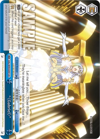 "Gabriel" [Date A Live Vol.2] | Cracking-Singles