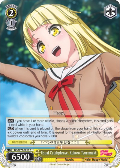 Usual Catchphrase, Kokoro Tsurumaki (BD/W73-E013 C) [BanG Dream! Vol.2] | Cracking-Singles