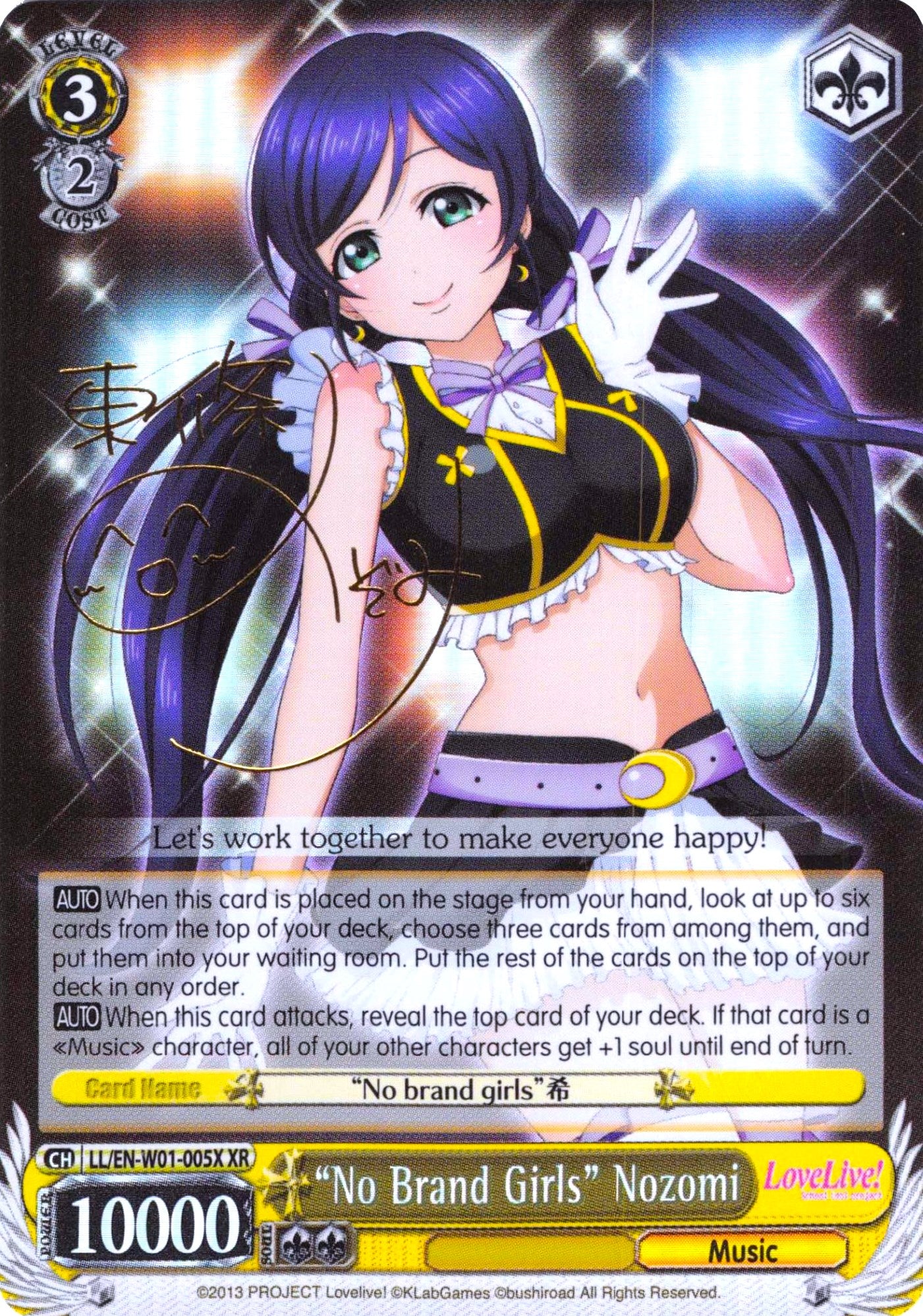 "No Brand Girls" Nozomi (LL/EN-W01-005X XR) [Love Live! DX] | Cracking-Singles