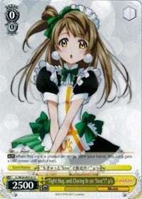 "Tight Hug, and Closing in on "love"!" u's (LL/W24-E012c U) [Love Live!] | Cracking-Singles