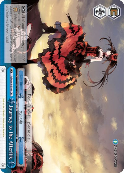 Journey to the Afterlife (Fdl/W65-E101 CR) [Fujimi Fantasia Bunko] | Cracking-Singles