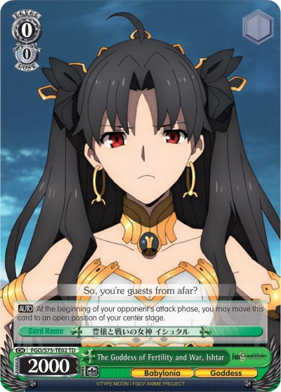 The Goddess of Fertility and War, Ishtar (FGO/S75-TE02 TD) [Fate/Grand Order Absolute Demonic Front: Babylonia] | Cracking-Singles