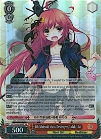 4th Mutsuki-class Destroyer, Uduki-Kai (KC/S31-E066S SR) [KanColle, 2nd Fleet] | Cracking-Singles