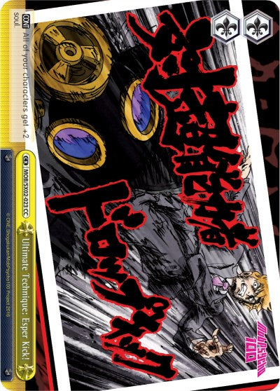 Ultimate Technique: Esper Kick! (MOB/SX02-023 CC) [Mob Psycho 100] | Cracking-Singles