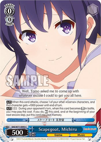 Scapegoat, Michiru [Saekano How to Raise a Boring Girlfriend. flat] | Cracking-Singles