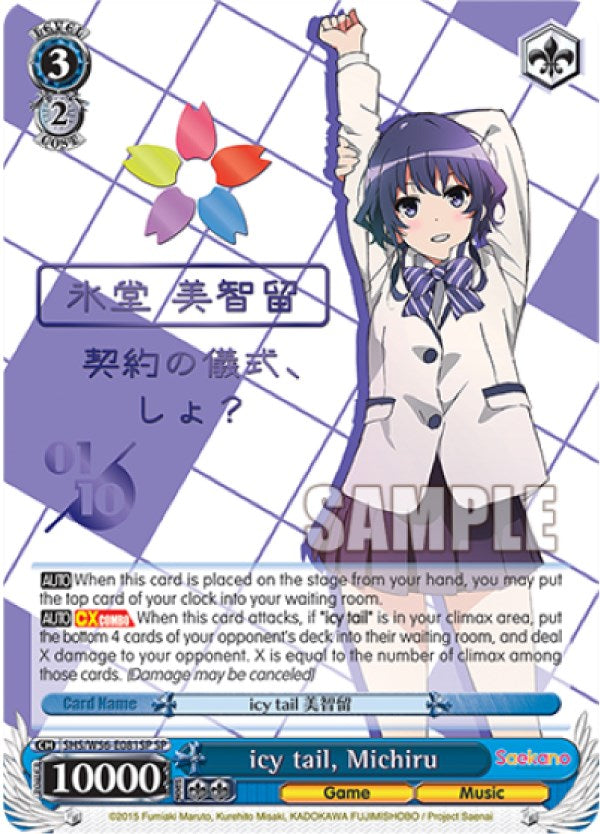 icy tail, Michiru (Foil) [Saekano: How to Raise a Boring Girlfriend] | Cracking-Singles