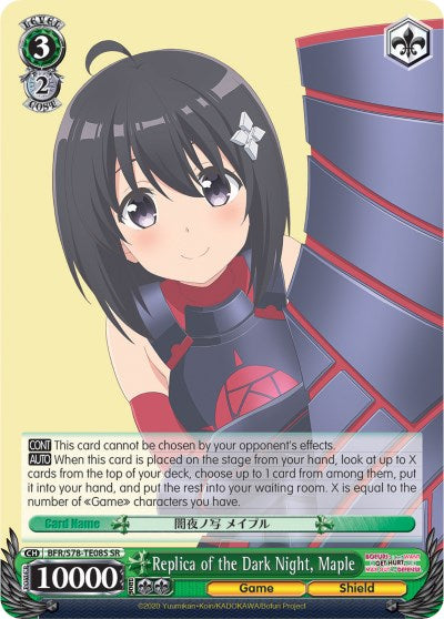 Replica of the Dark Night, Maple (BFR/S78-TE08S SR) [BOFURI: I Don't Want to Get Hurt, so I'll Max Out My Defense] | Cracking-Singles