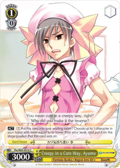 Creepy in a Cute Way, Ayumu (Fkz/W65-E016 C) [Fujimi Fantasia Bunko] | Cracking-Singles
