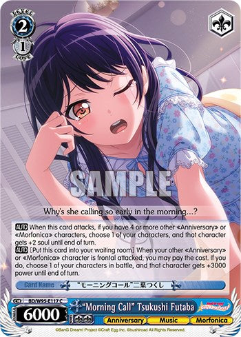 "Morning Call" Tsukushi Futaba [BanG Dream! Girls Band Party! 5th Anniversary] | Cracking-Singles