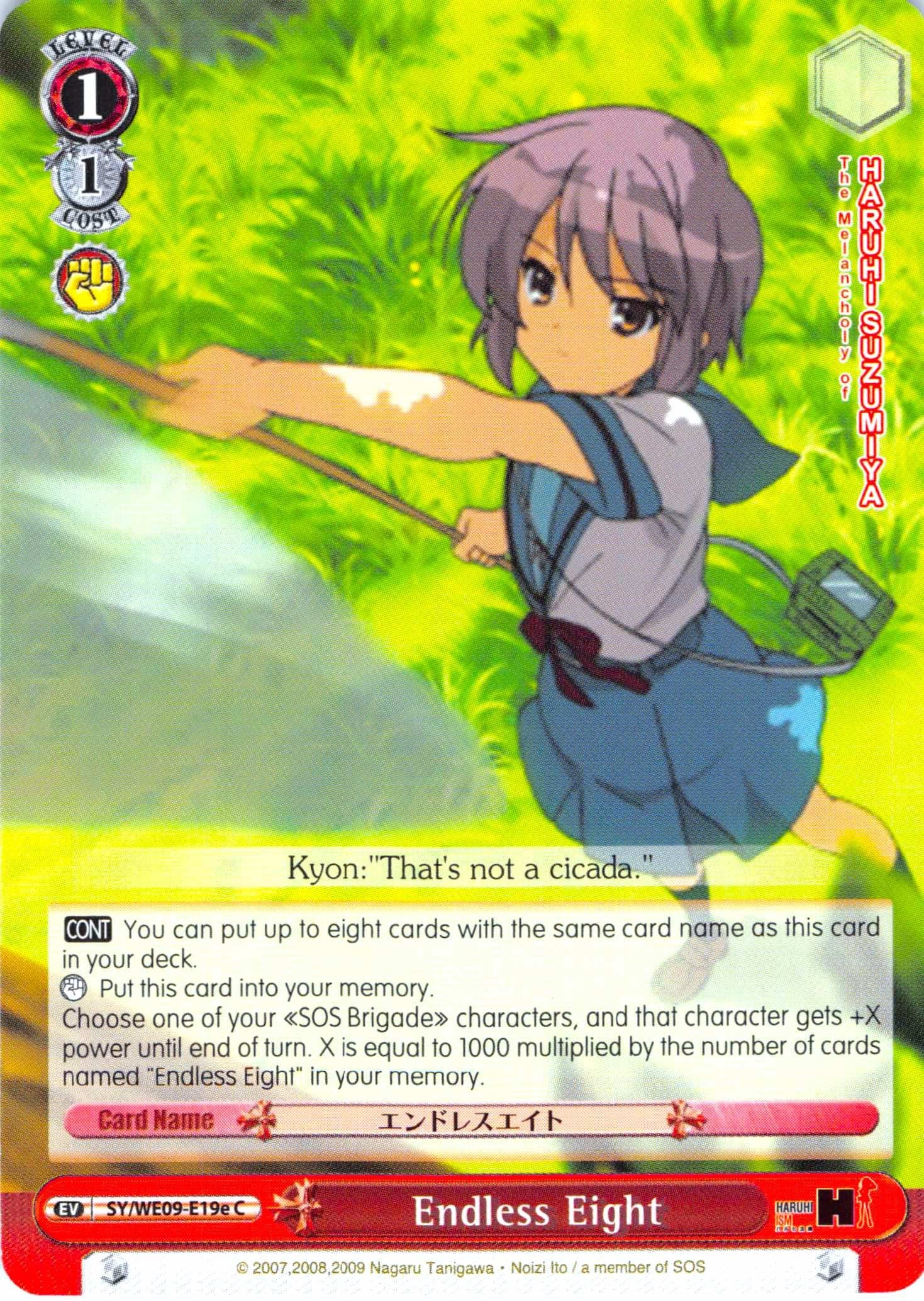 Endless Eight (SY/WE09-E19e) [The Melancholy of Haruhi Suzumiya Extra Booster] | Cracking-Singles