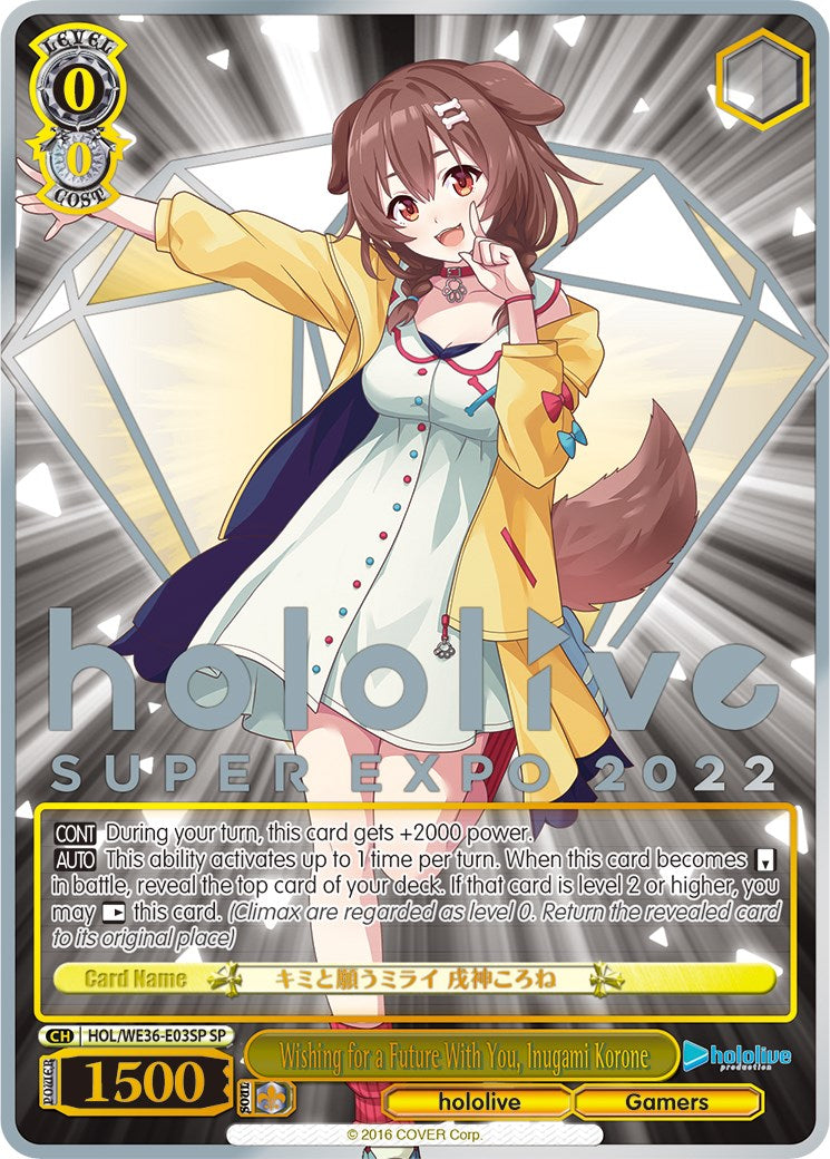 Wishing for a Future With You, Inugami Korone (Foil) [hololive production Premium Booster] | Cracking-Singles