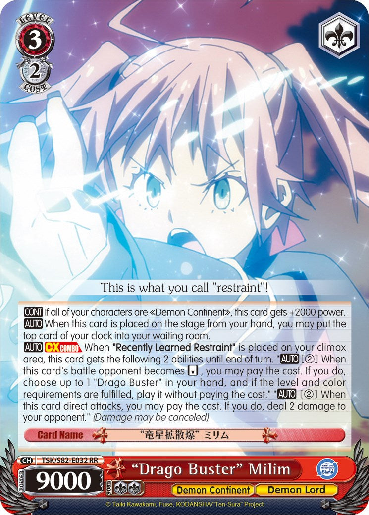 "Drago Buster" Milim (TSK/S82-E032 RR) [That Time I Got Reincarnated as a Slime Vol.2] | Cracking-Singles