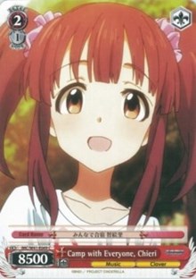 Camp with Everyone, Chieri (IMC/W41-E069 C) [The iDOLM@STER Cinderella Girls] | Cracking-Singles