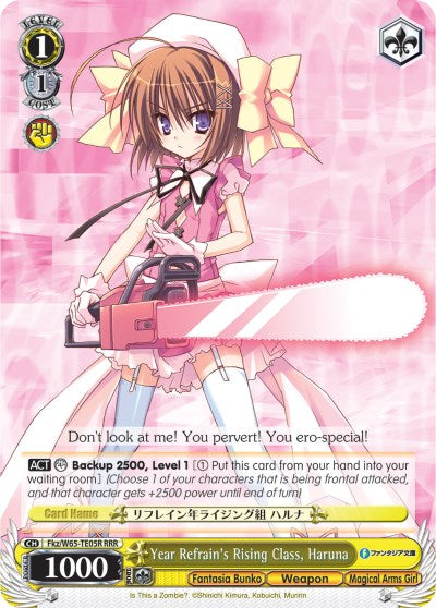 Year Refrain's Rising Class, Haruna (Fkz/W65-TE05R RRR) [Fujimi Fantasia Bunko] | Cracking-Singles