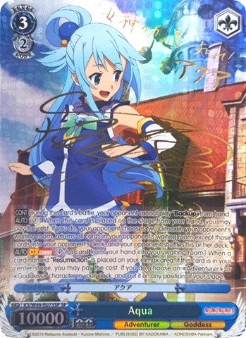Aqua (KS/W49-E073SP SP) [KonoSuba] | Cracking-Singles
