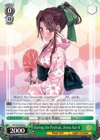 During the Festival, Jintsu Kai-II (KC/S42-E038 U) [KanColle: Arrival! Reinforcement Fleets from Europe!] | Cracking-Singles