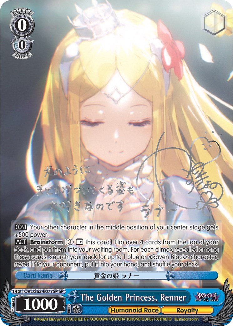 The Golden Princess, Renner (Foil) [Nazarick: Tomb of the Undead] | Cracking-Singles