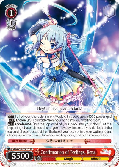 Confirmation of Feelings, Rena (MR/W59-E061S SR) [Magia Record: Puella Magi Madoka Magica [Side Story] (Mobile)] | Cracking-Singles