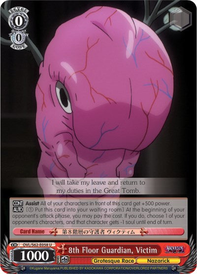 8th Floor Guardian, Victim (OVL/S62-E058 U) [Nazarick: Tomb of the Undead] | Cracking-Singles