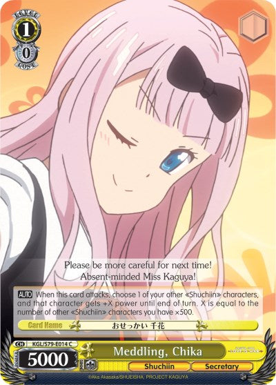 Meddling, Chika (KGL/S79-E014 C) [Kaguya-sama: Love is War] | Cracking-Singles