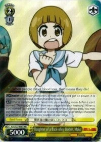 Daughter of a Back-alley Doctor, Mako (KLK/S27-E001 RR) [KILL la KILL] | Cracking-Singles