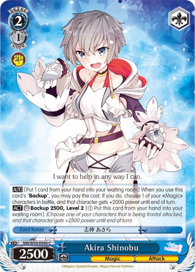 Akira Shinobu (MR/W59-E096 C) [Magia Record: Puella Magi Madoka Magica [Side Story] (Mobile)] | Cracking-Singles