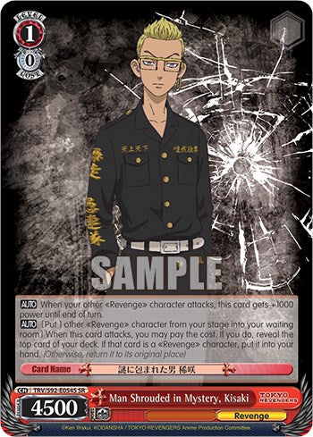 Man Shrouded in Mystery, Kisaki (TRV/S92-E054S SR) [Tokyo Revengers] | Cracking-Singles