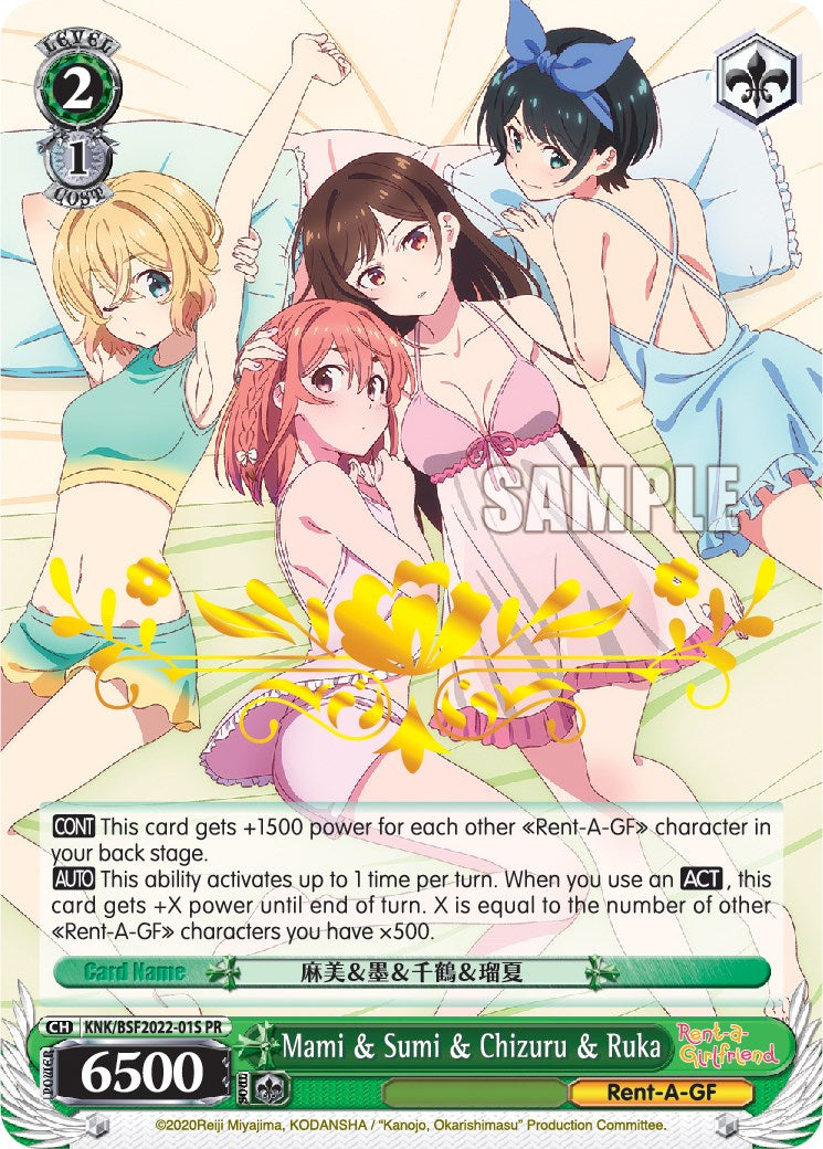 Mami & Sumi & Chizuru & Ruka (KNK/BSF2022-01S PR) (Hot Stamped) [Bushiroad Event Cards] | Cracking-Singles